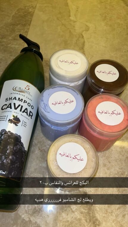 صابونيه المرا