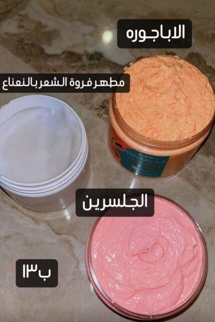 عرض ع الثلاث منتجات صابونيه عدد ٢ ومطهر للشعر