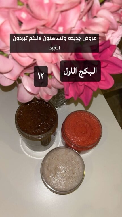 البكج الاول