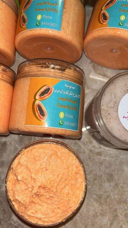 صابونيه الاباجوره