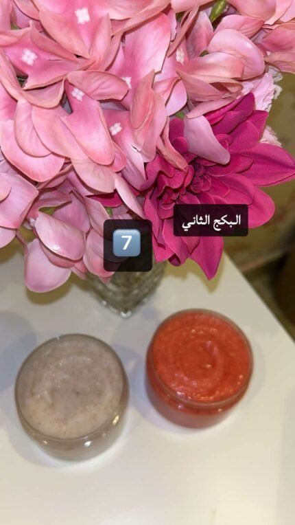 البكج الثاني