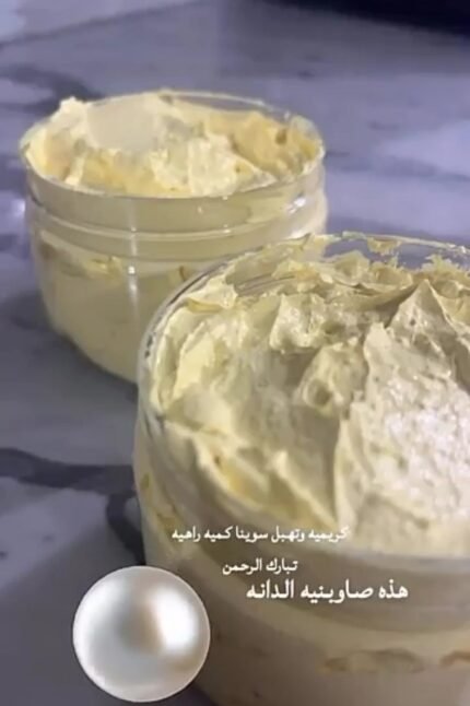 صابونيه الدانه