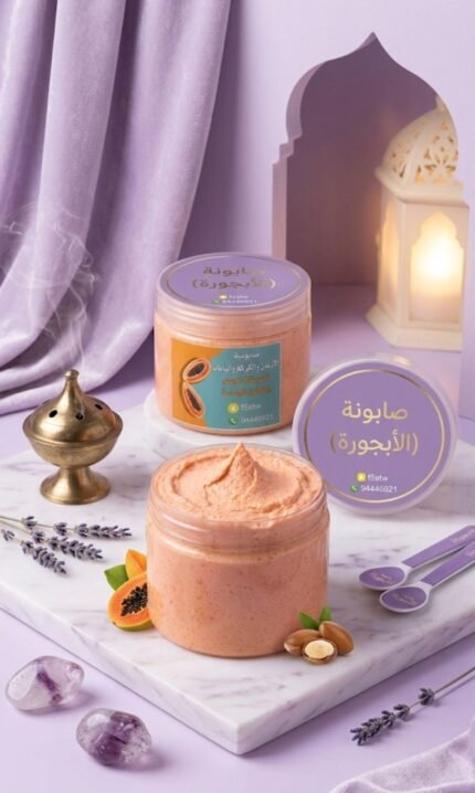 صابونيه الاباجوره